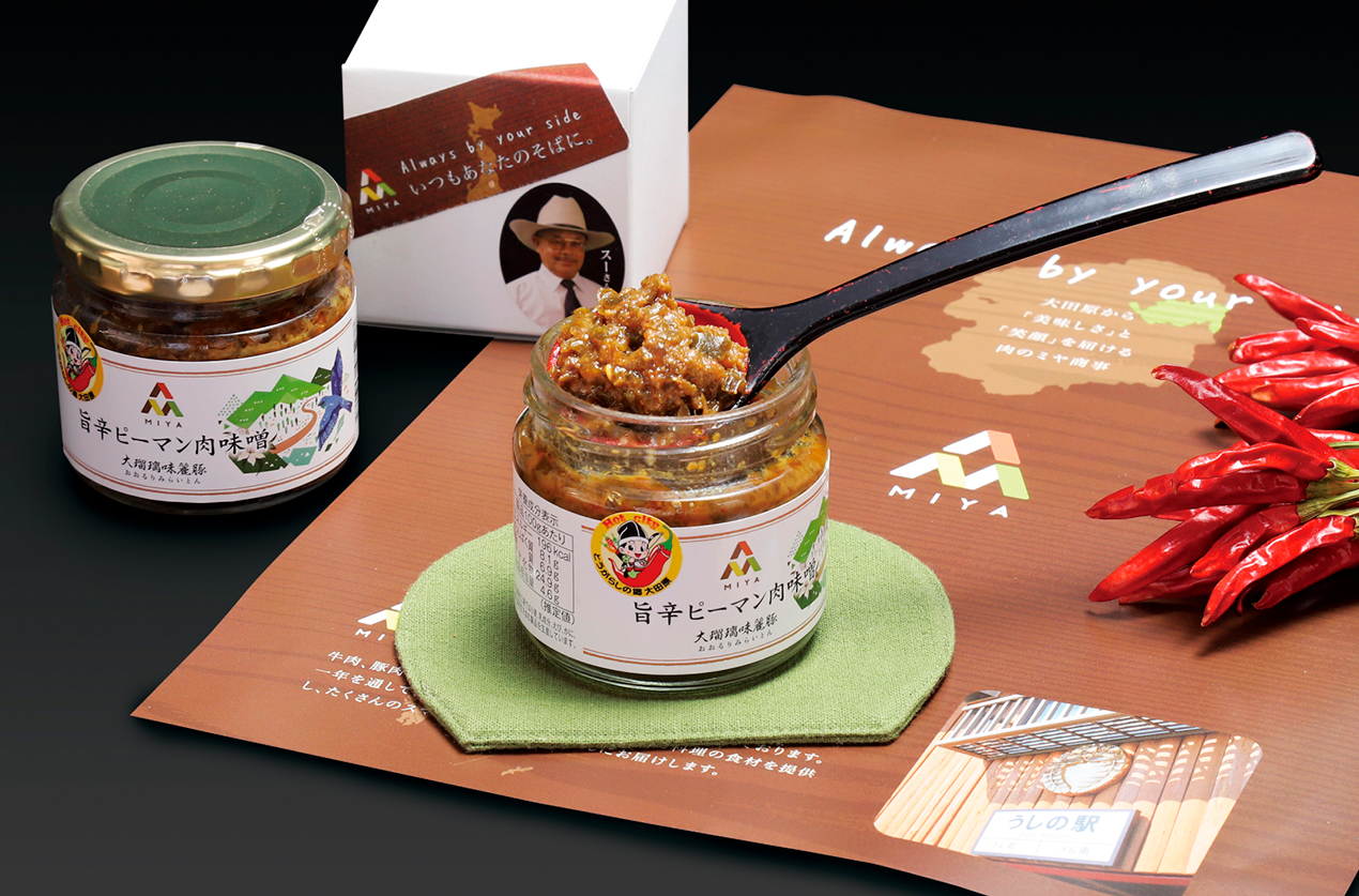 旨辛ピーマン肉味噌 