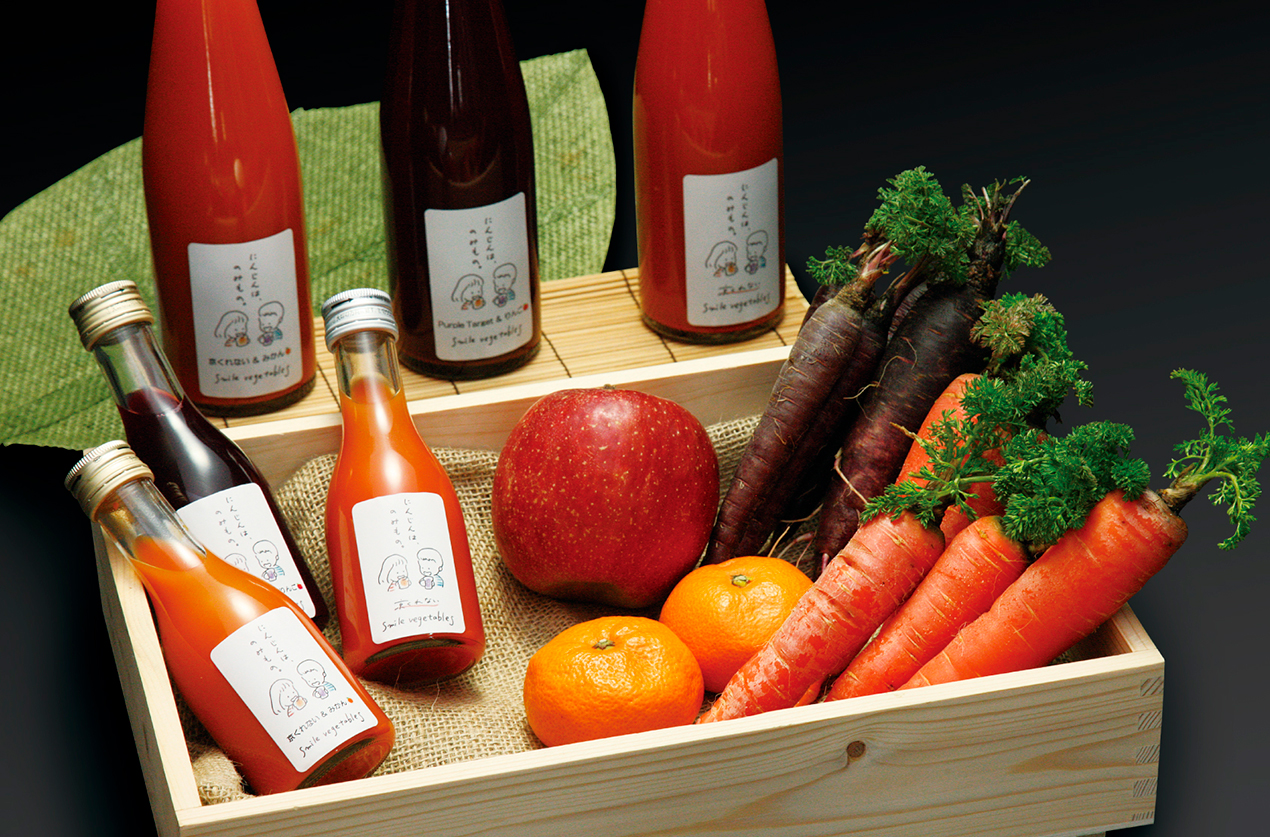 にんじんは、のみもの。 